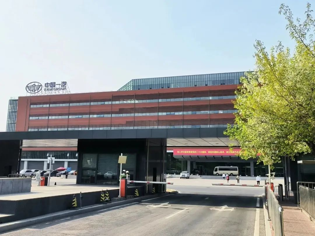 活动回顾-芯长征走进一汽解放技术交流活动